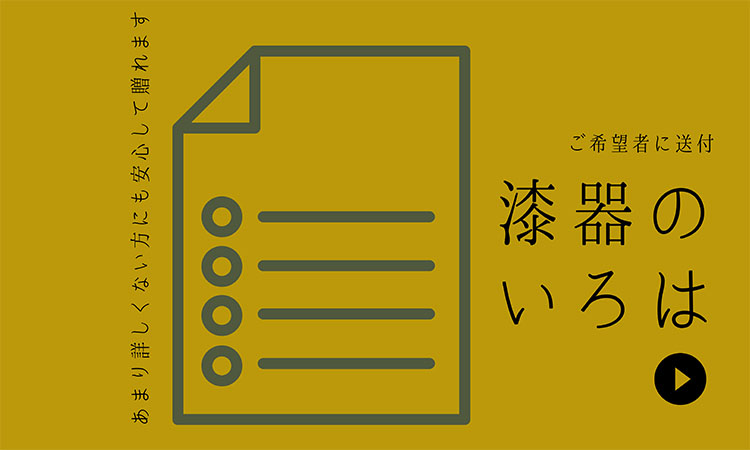 和菓子のお重盛り