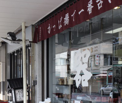 浅草寺・花やしきからの道案内