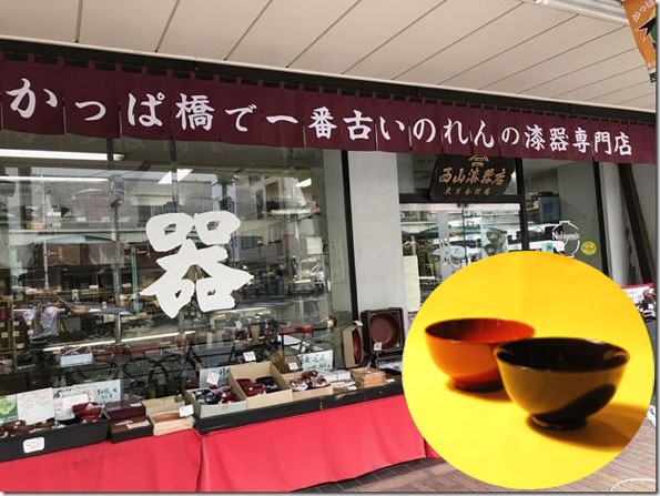 直営店のご案内 